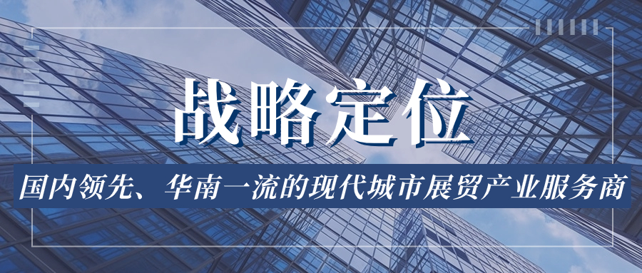 國慶節祝福建筑實景公眾號首圖.jpg